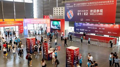 Cinte Techtextil China 2021 entrance - welcome